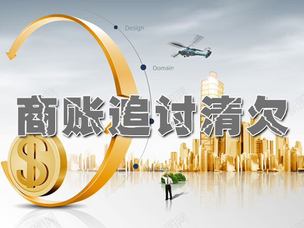 老賴(lài)跑了找不到人怎么